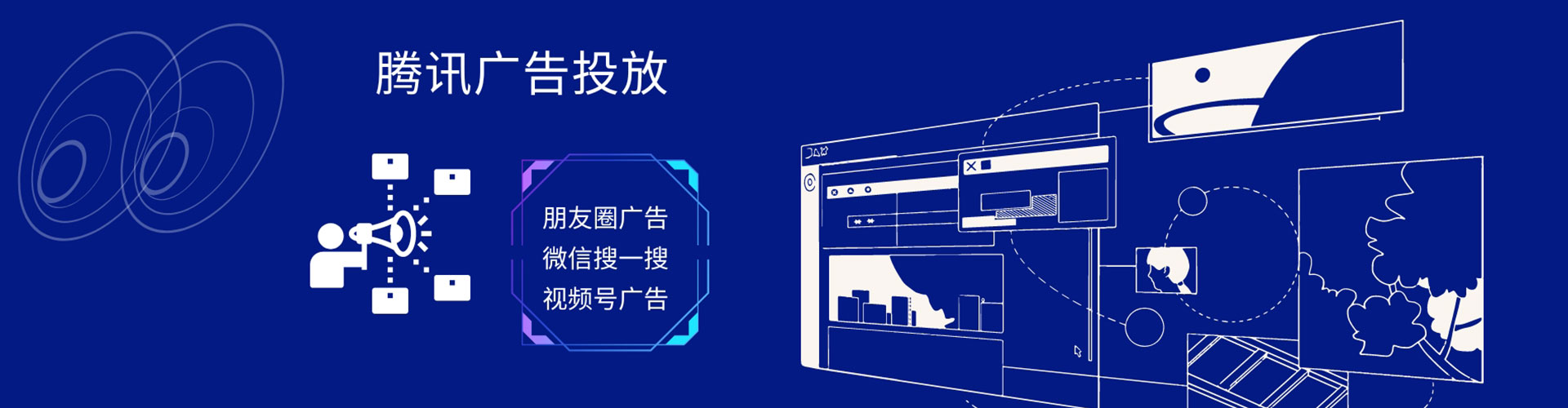 庆城信息流投放