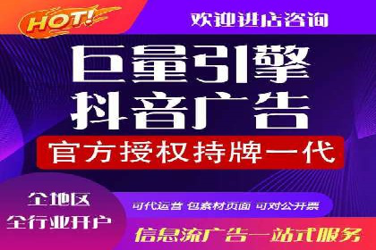 百度广告竞价排名实战技巧案例分析