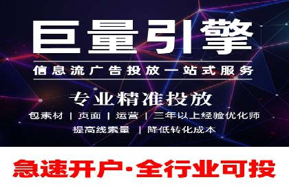 SEM外包助力企业提升品牌知名度案例